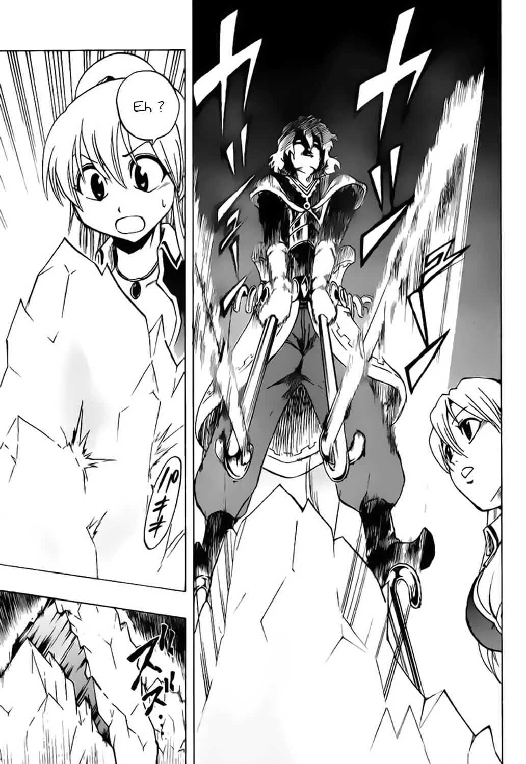 Metalica Metaluca Chapitre 10: Le pouvoir des trésors - Page 12