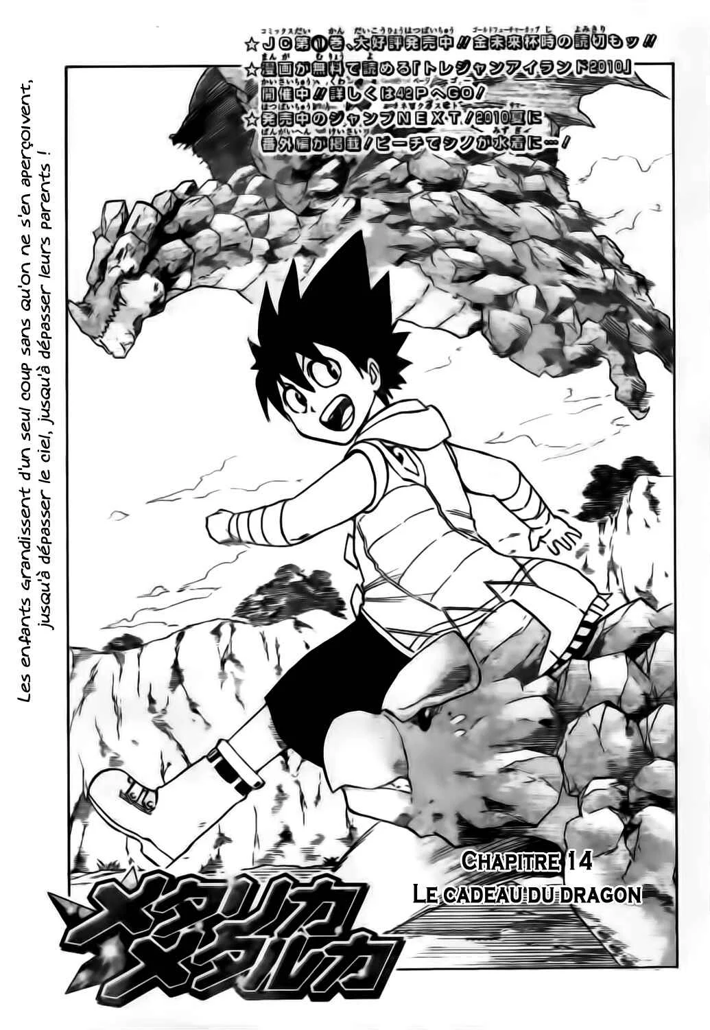 Metalica Metaluca Chapitre 14: Le cadeau du dragon - Page 2