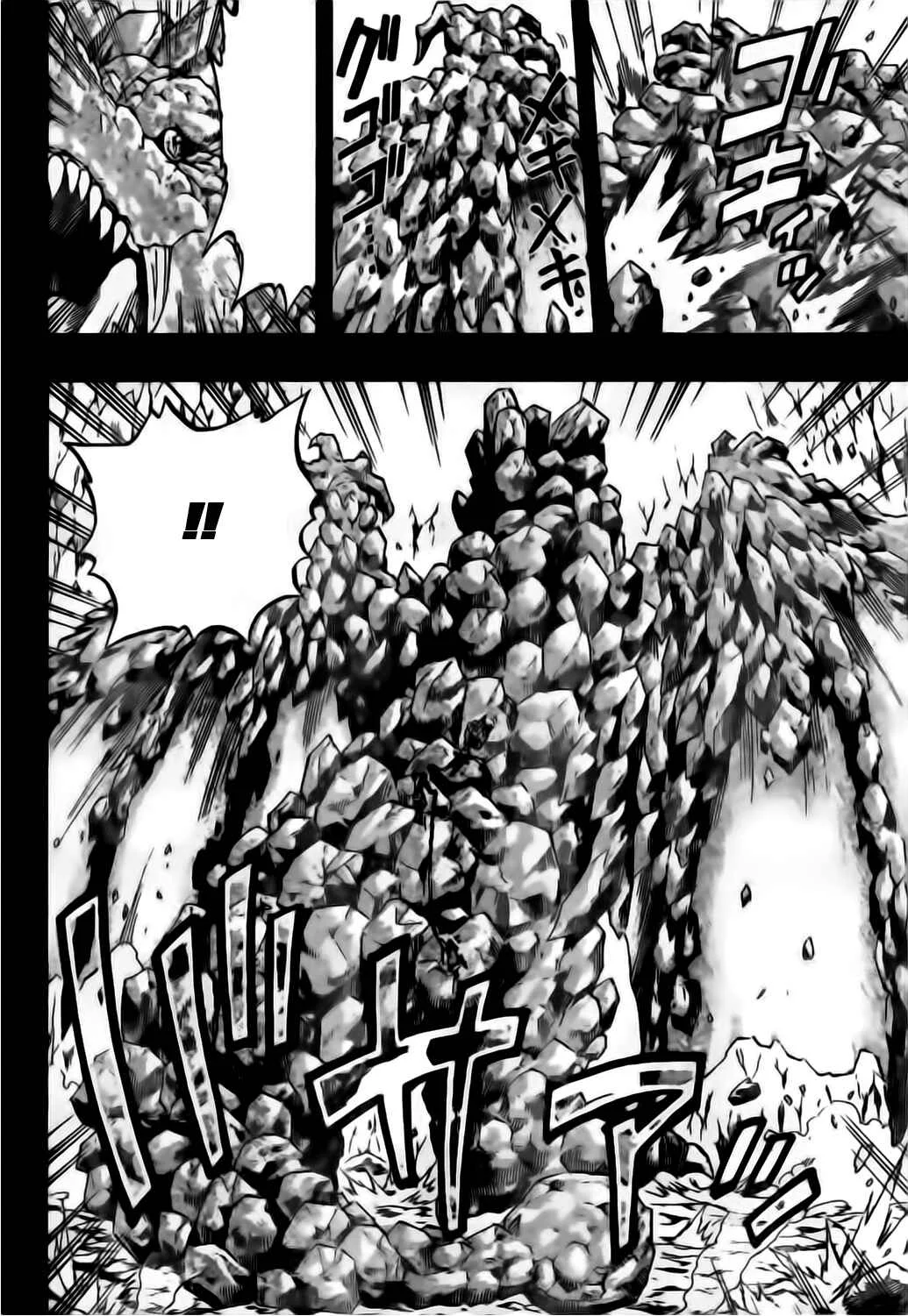 Metalica Metaluca Chapitre 14: Le cadeau du dragon - Page 5
