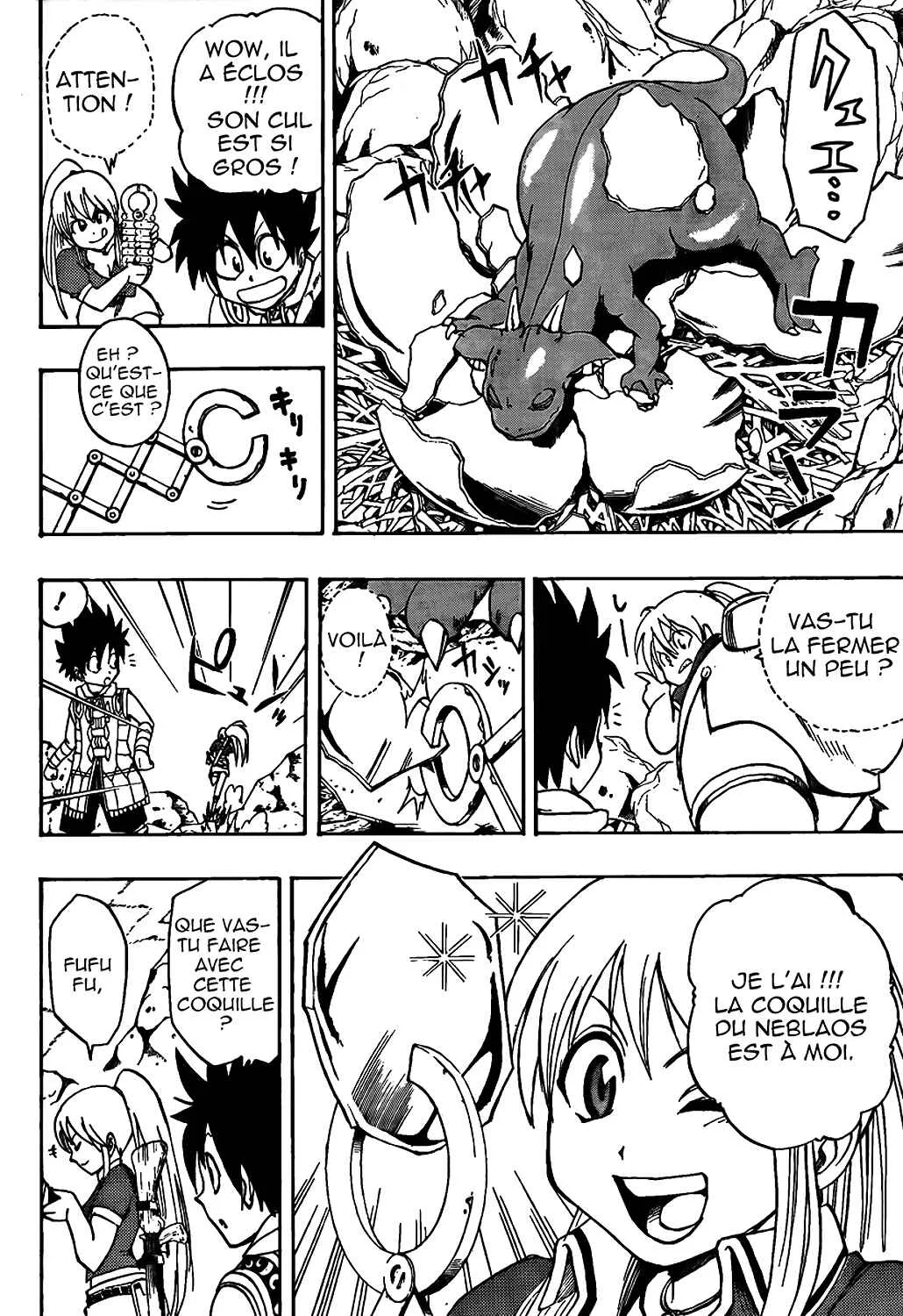 Metalica Metaluca Chapitre 2: Rencontre avec un gros cul - Page 9