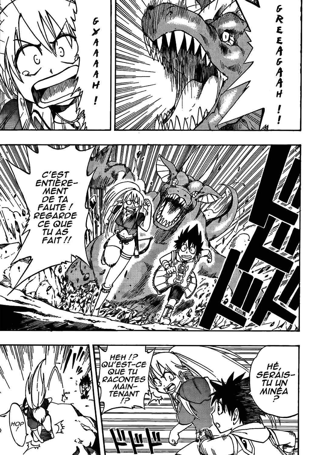 Metalica Metaluca Chapitre 2: Rencontre avec un gros cul - Page 12
