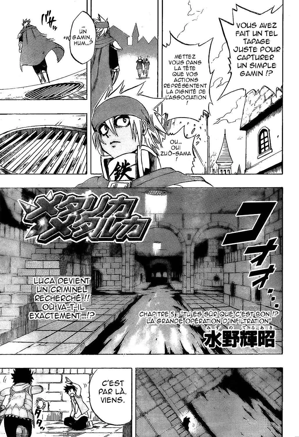 Metalica Metaluca Chapitre 5: Tu es sûr que c'est bon!? La grande opération d'infiltration - Page 2