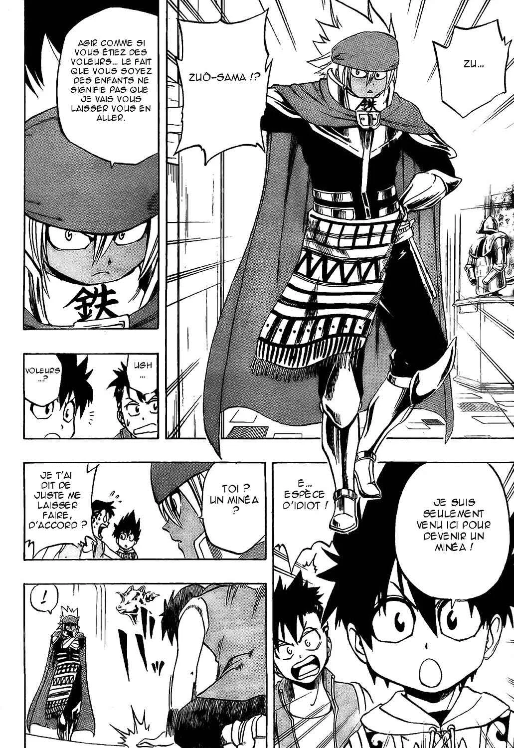 Metalica Metaluca Chapitre 5: Tu es sûr que c'est bon!? La grande opération d'infiltration - Page 13