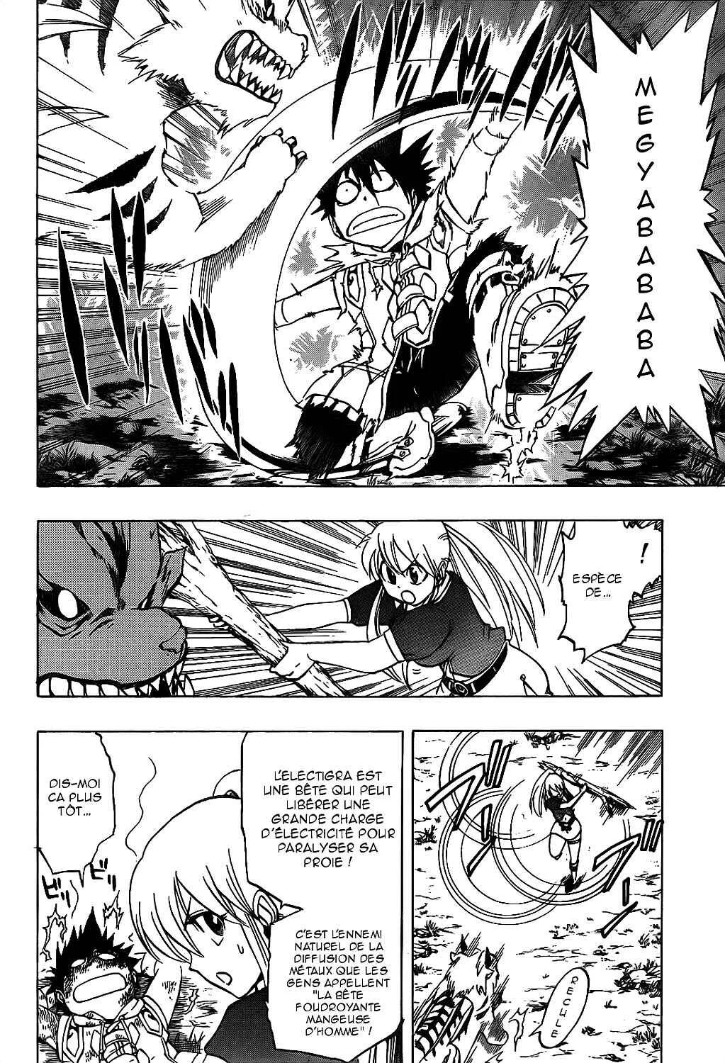 Metalica Metaluca Chapitre 8: Electigra, la bête foudroyante - Page 4