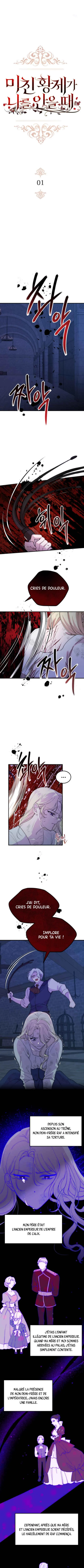 Michin Hwangje ga Nareul Aneul Ttae Chapitre 1 - Page 5