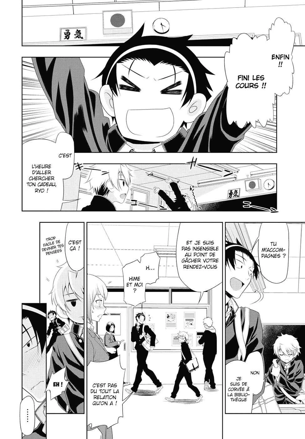 Mida Love ♪ Chapitre 1: Un triangle amoureux créé par un baiser - Page 14