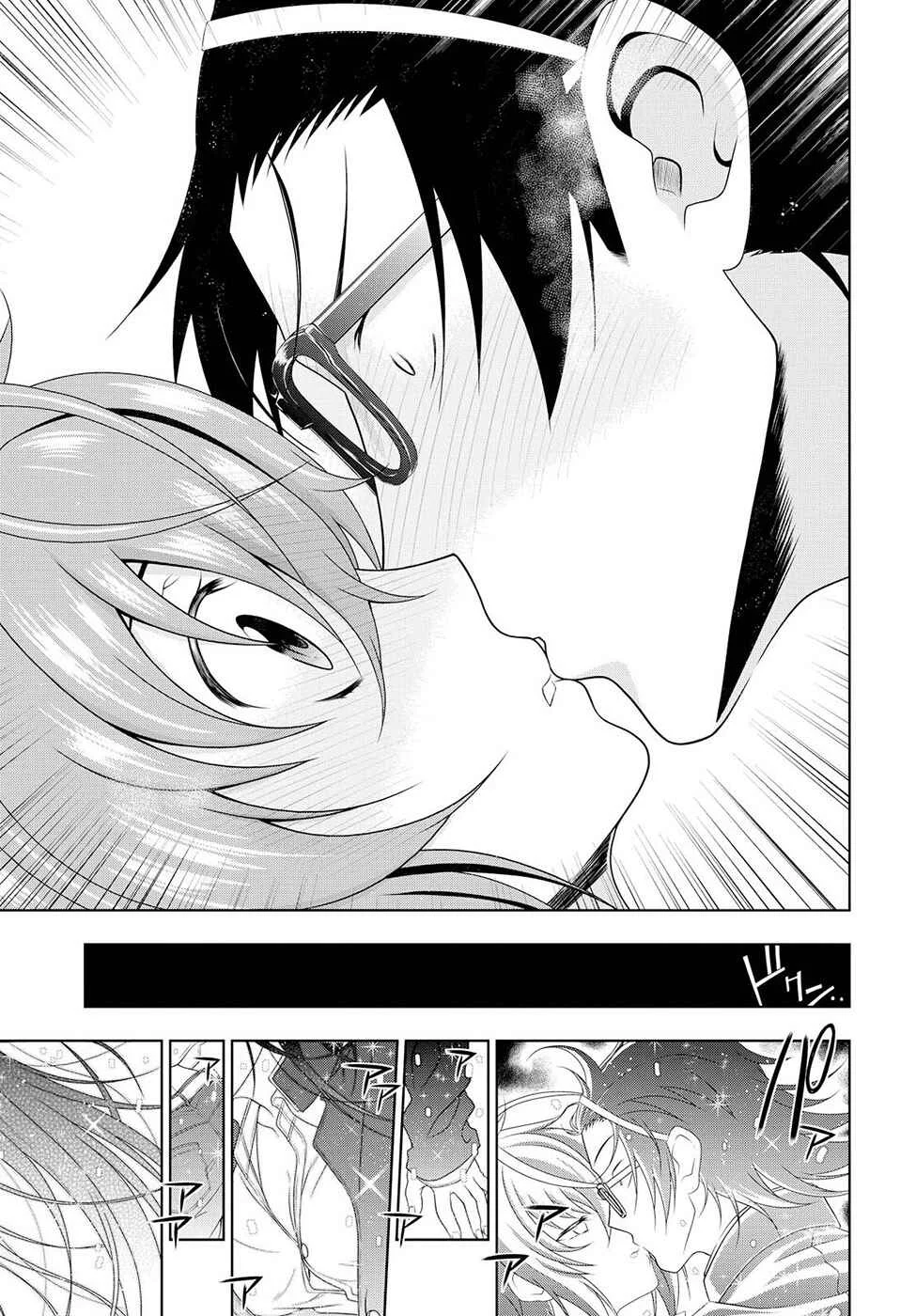 Mida Love ♪ Chapitre 1: Un triangle amoureux créé par un baiser - Page 19