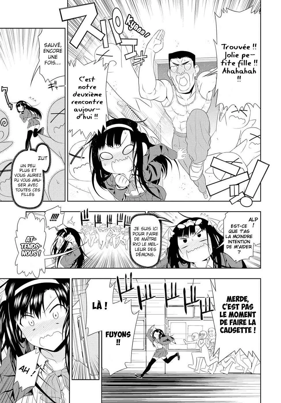 Mida Love ♪ Chapitre 1: Un triangle amoureux créé par un baiser - Page 44