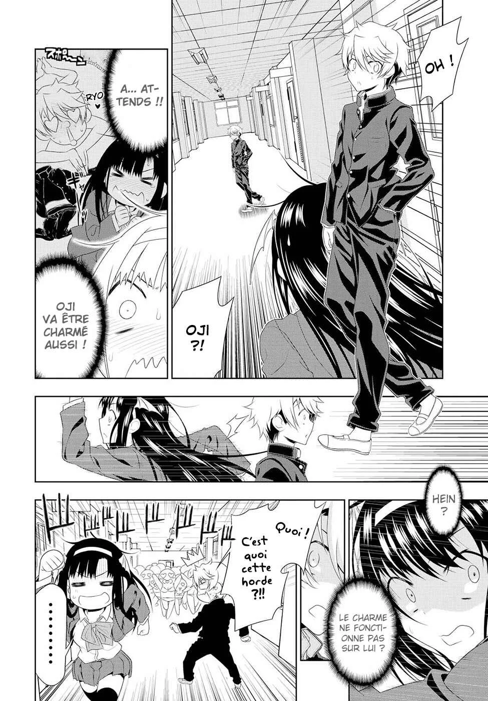 Mida Love ♪ Chapitre 1: Un triangle amoureux créé par un baiser - Page 45