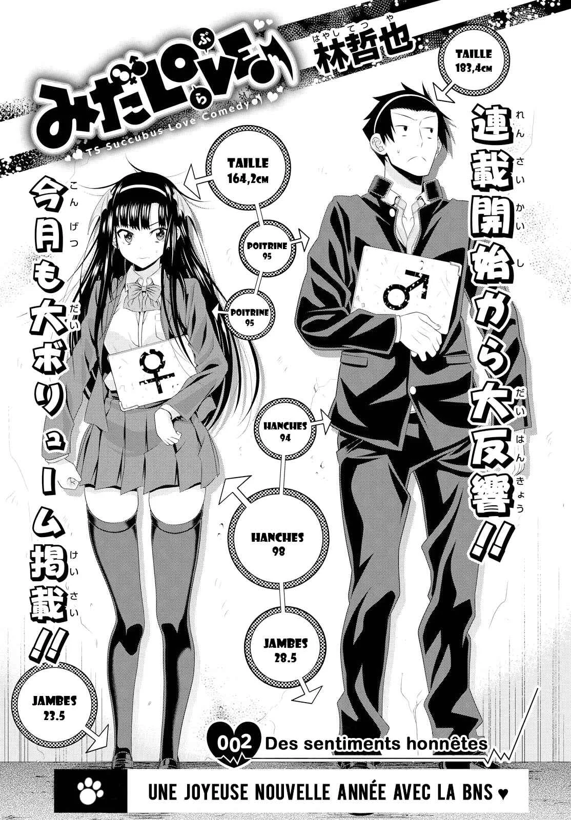 Mida Love ♪ Chapitre 2: Des sentiments honnêtes - Page 3