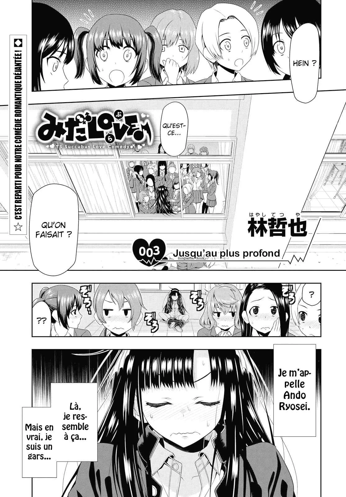 Mida Love ♪ Chapitre 3: Jusqu'au plus profond - Page 1