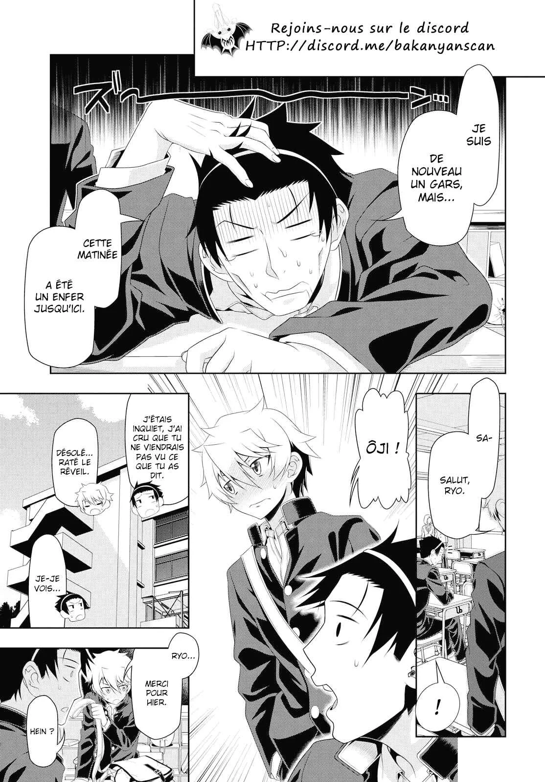 Mida Love ♪ Chapitre 3: Jusqu'au plus profond - Page 5
