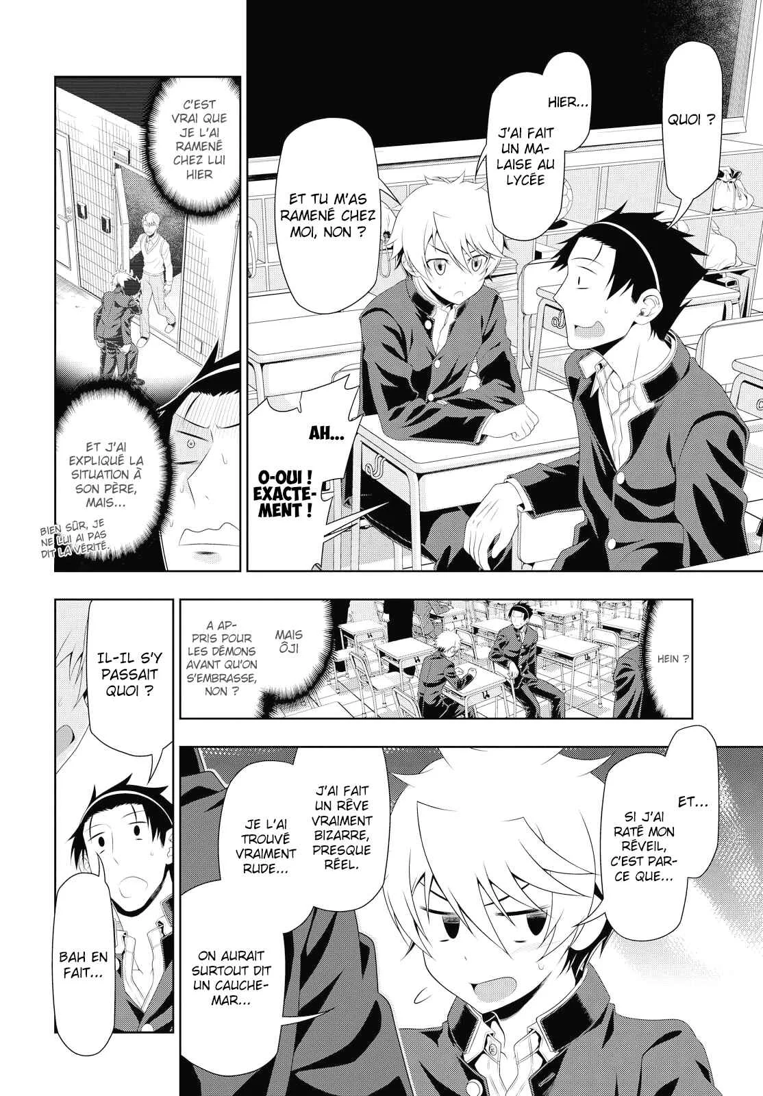 Mida Love ♪ Chapitre 3: Jusqu'au plus profond - Page 6