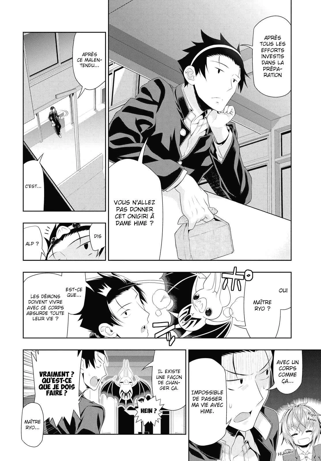 Mida Love ♪ Chapitre 3: Jusqu'au plus profond - Page 10