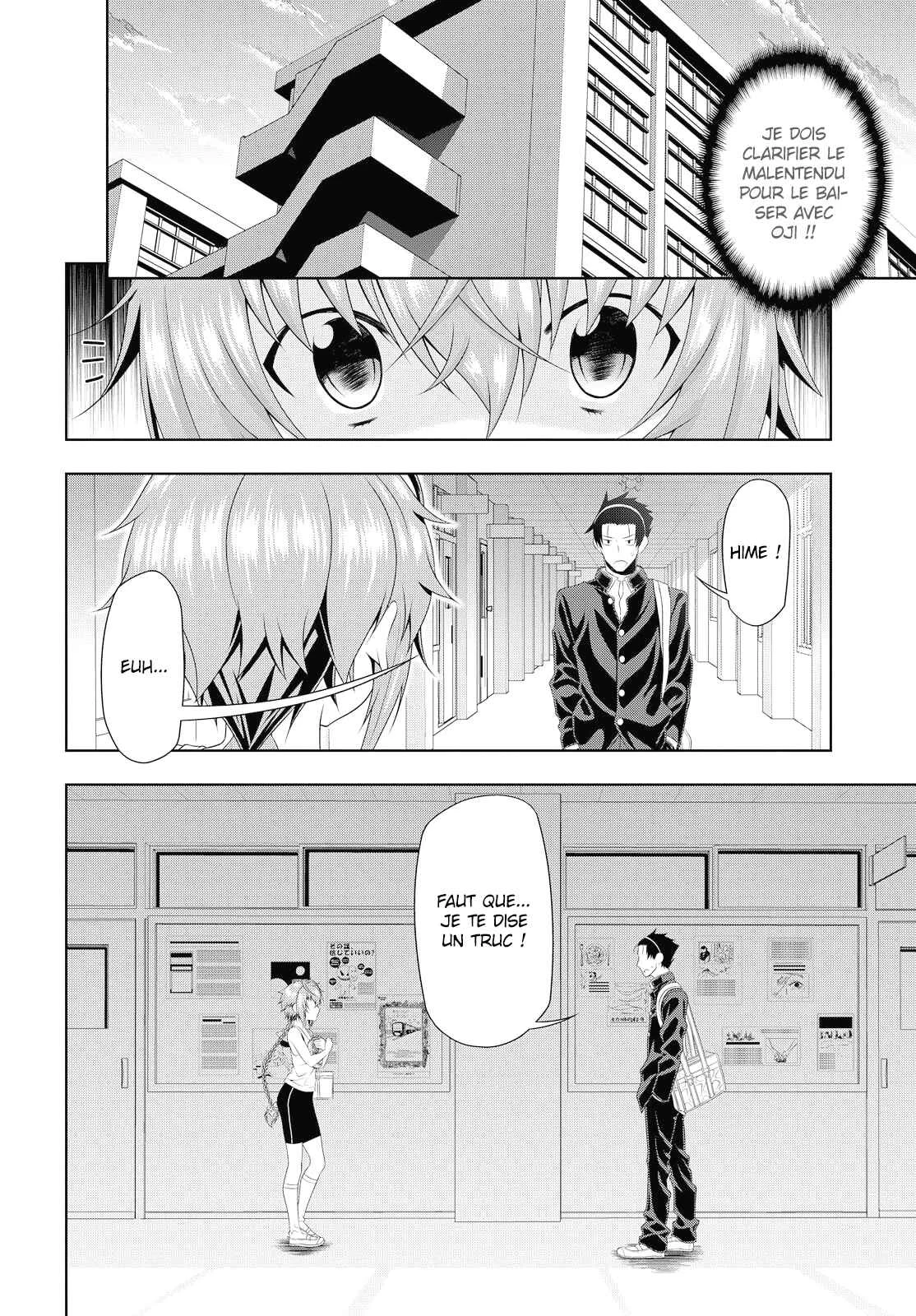 Mida Love ♪ Chapitre 3: Jusqu'au plus profond - Page 16