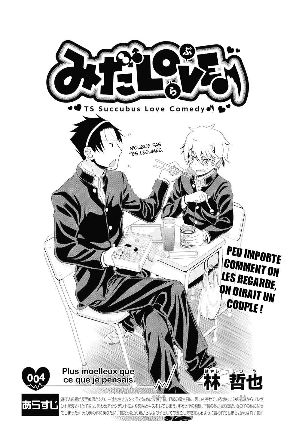Mida Love ♪ Chapitre 4: Plus moelleux que ce que je pensais - Page 2