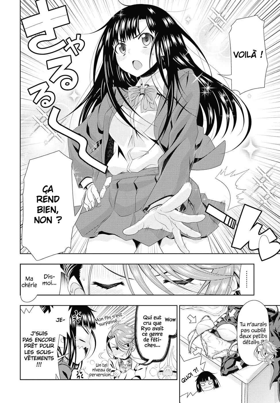 Mida Love ♪ Chapitre 4: Plus moelleux que ce que je pensais - Page 4
