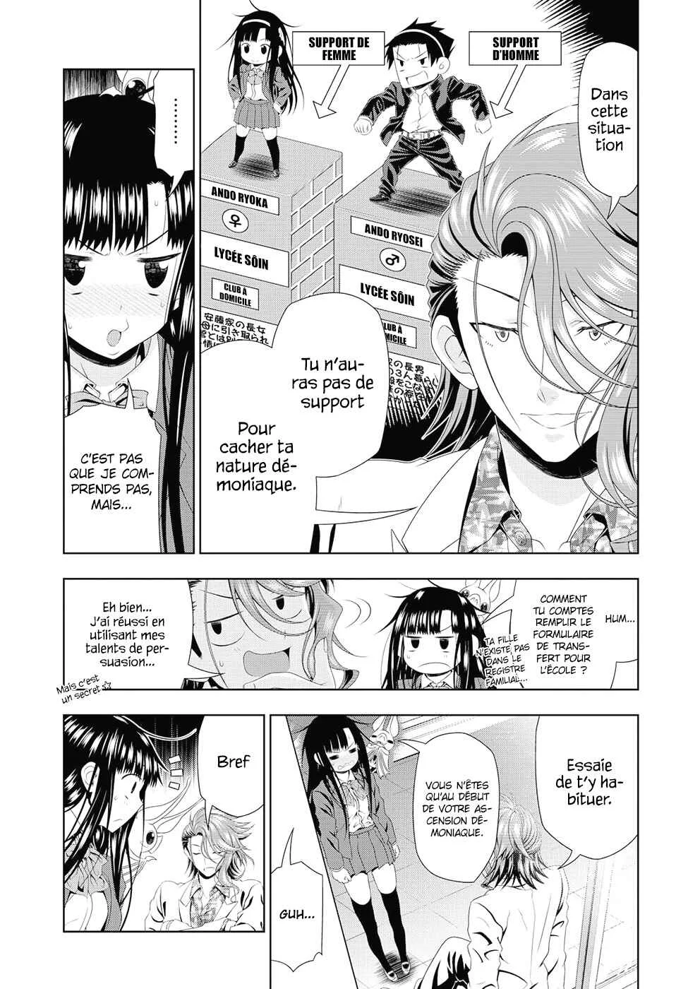 Mida Love ♪ Chapitre 4: Plus moelleux que ce que je pensais - Page 7