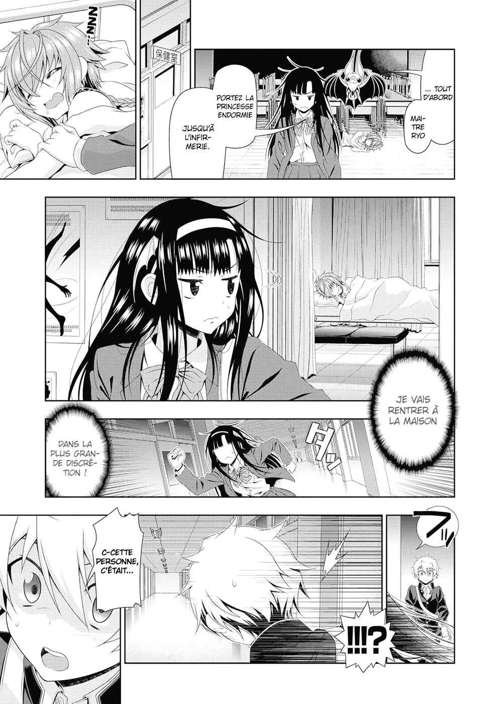 Mida Love ♪ Chapitre 4: Plus moelleux que ce que je pensais - Page 9