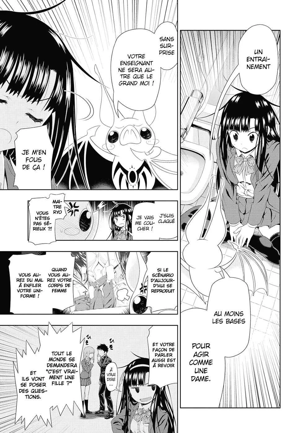 Mida Love ♪ Chapitre 4: Plus moelleux que ce que je pensais - Page 13