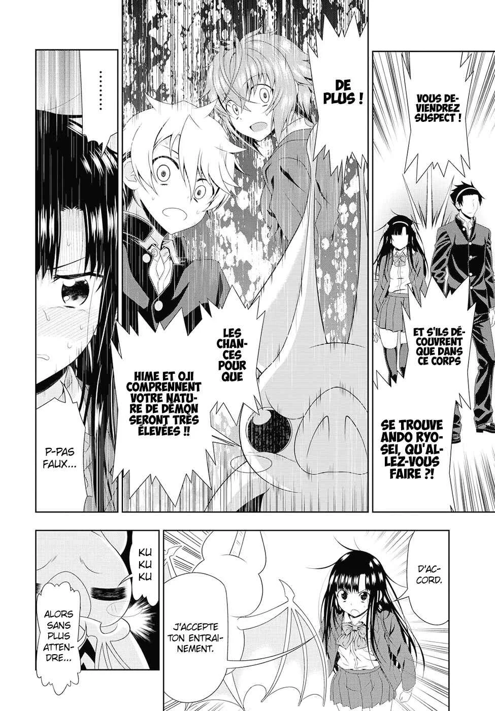 Mida Love ♪ Chapitre 4: Plus moelleux que ce que je pensais - Page 14