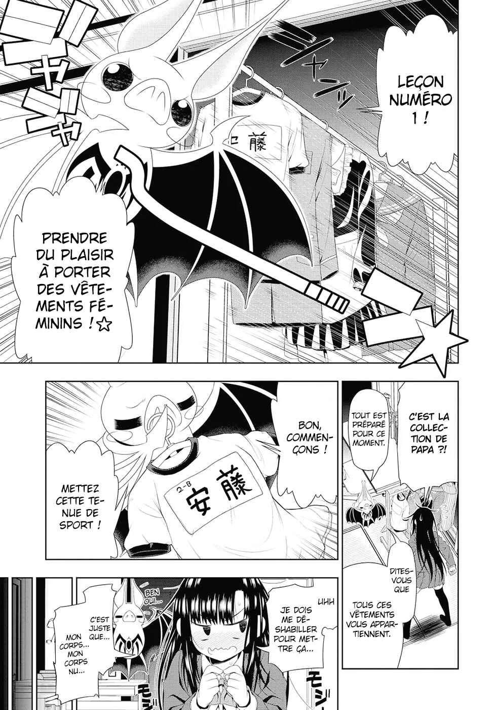 Mida Love ♪ Chapitre 4: Plus moelleux que ce que je pensais - Page 15
