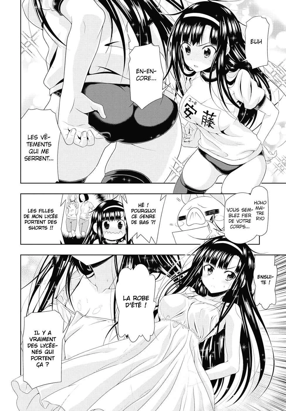 Mida Love ♪ Chapitre 4: Plus moelleux que ce que je pensais - Page 16