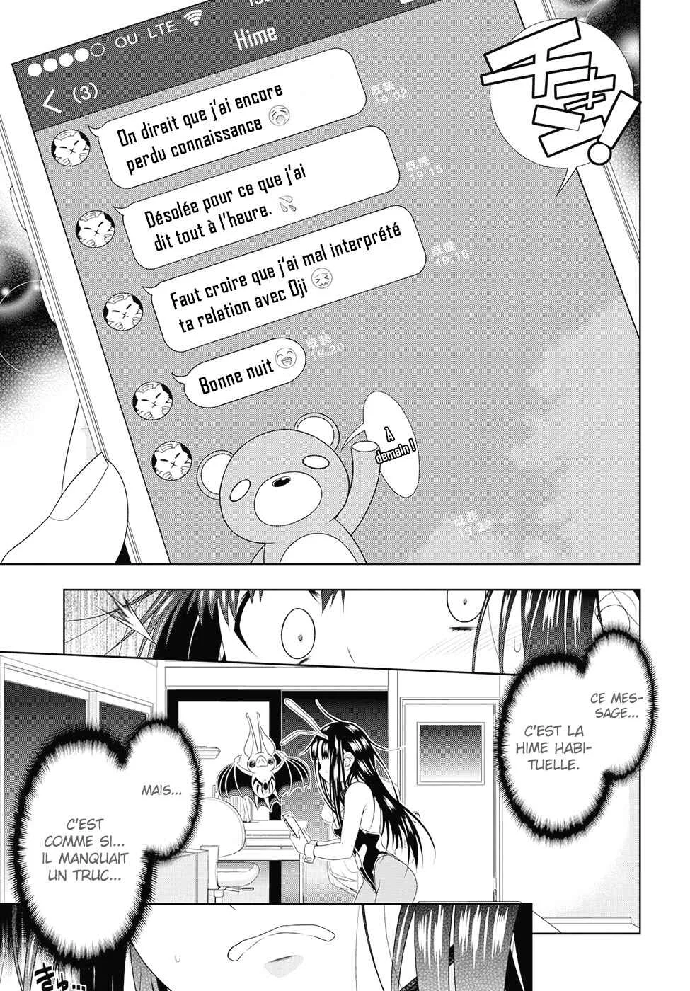 Mida Love ♪ Chapitre 4: Plus moelleux que ce que je pensais - Page 19