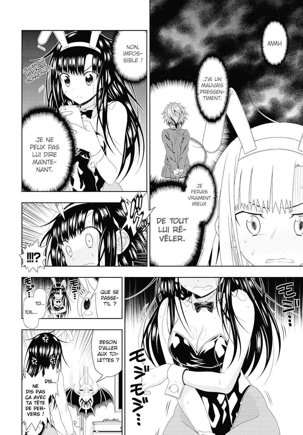 Mida Love ♪ Chapitre 4: Plus moelleux que ce que je pensais - Page 20