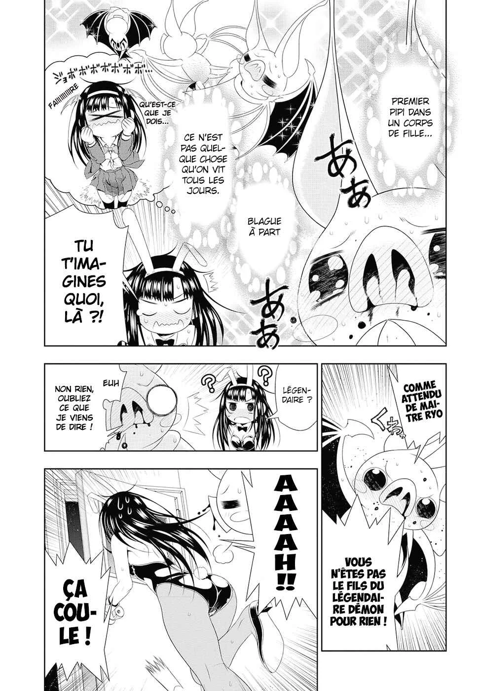 Mida Love ♪ Chapitre 4: Plus moelleux que ce que je pensais - Page 21