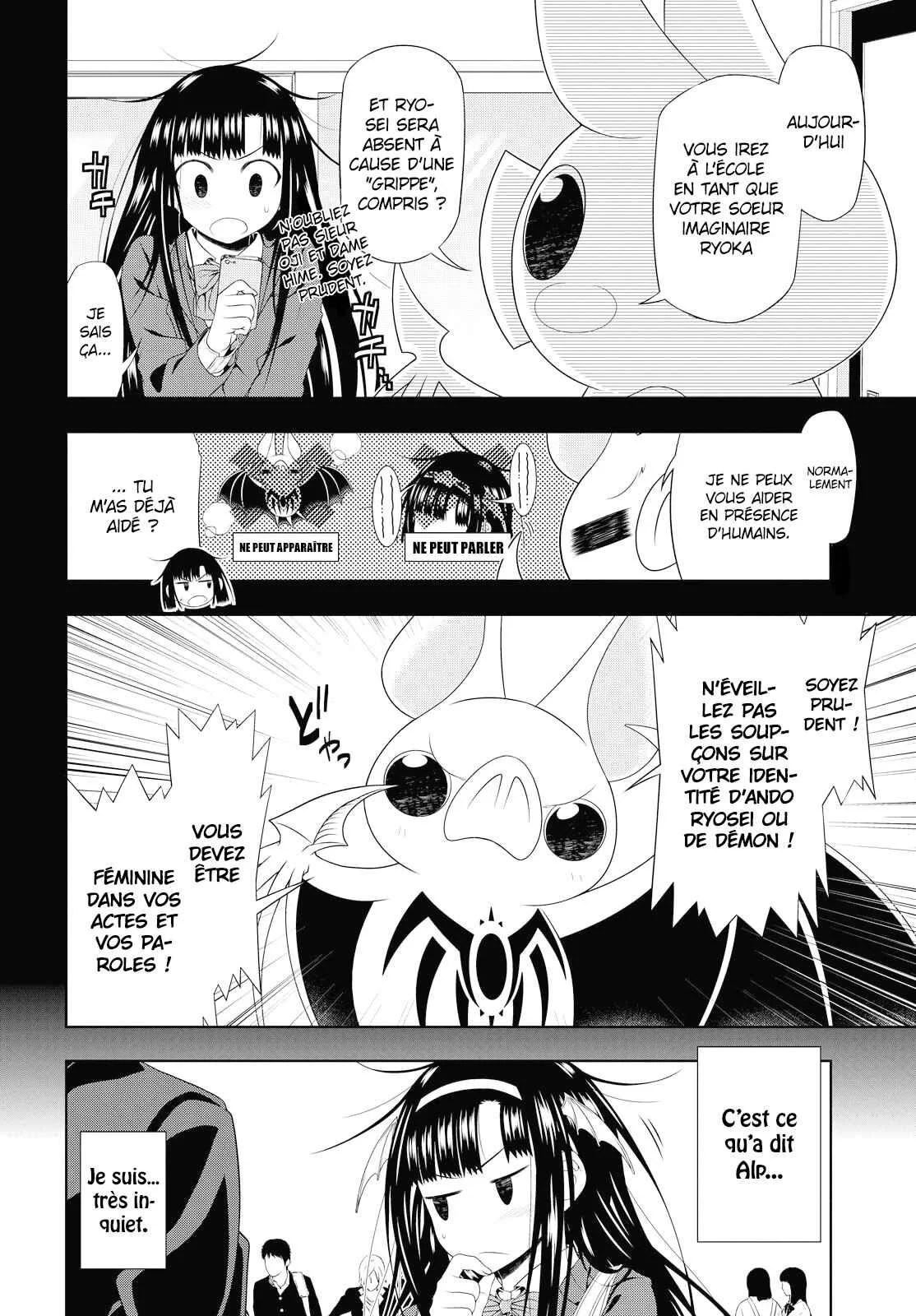 Mida Love ♪ Chapitre 5: Je t'ai dit que tu ne pouvais pas faire ça ici - Page 7