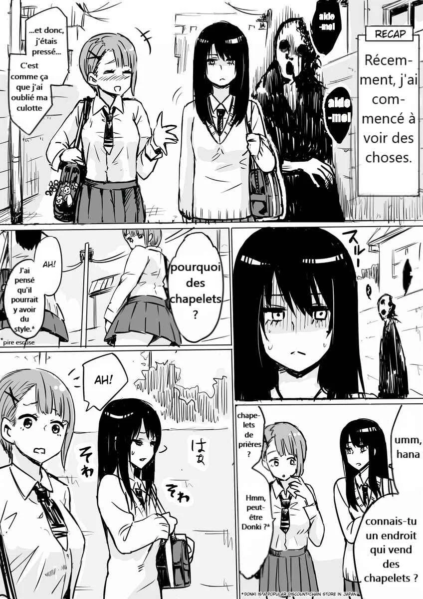 Mieruko-chan (Pre-Serialization) Chapitre 4 - Page 1