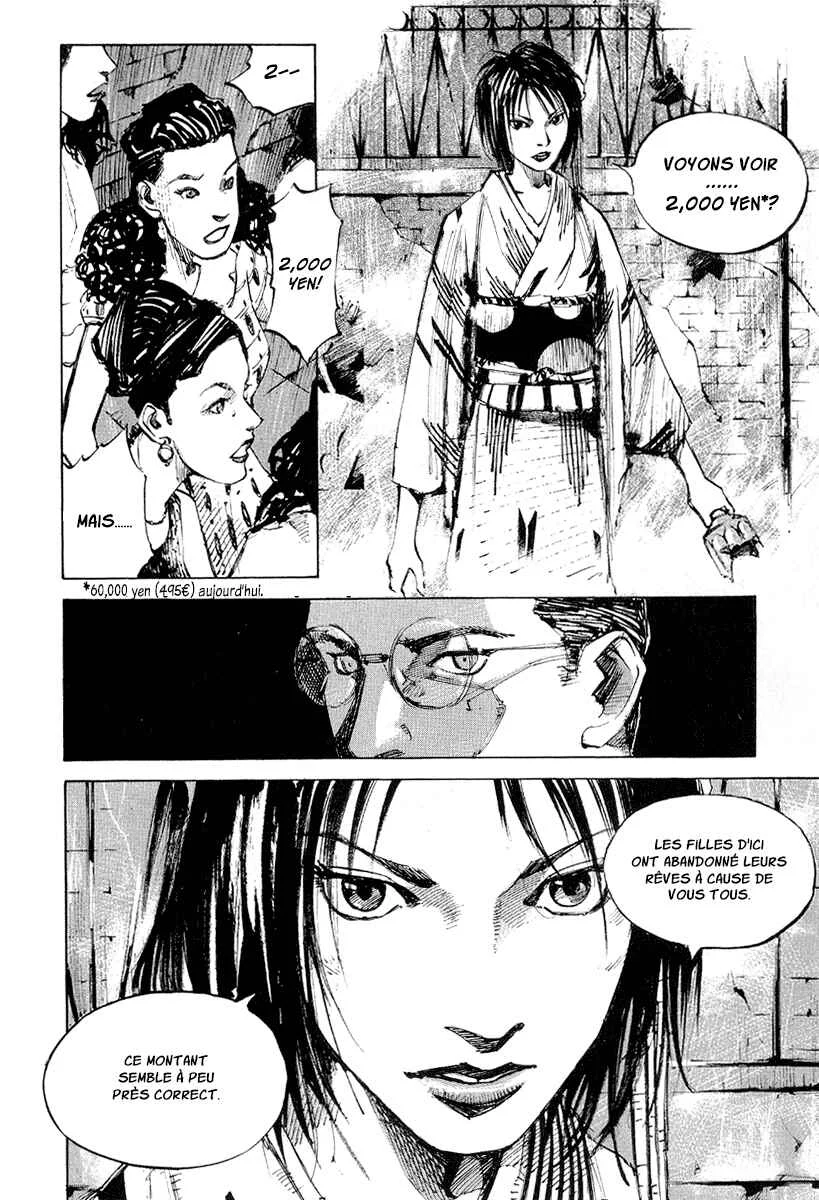 Mighty Girl Chapitre 1 - Page 16