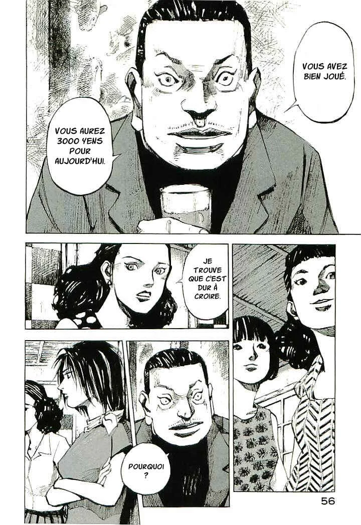 Mighty Girl Chapitre 2 - Page 6