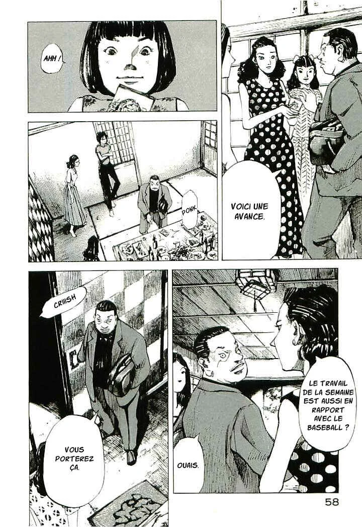 Mighty Girl Chapitre 2 - Page 8