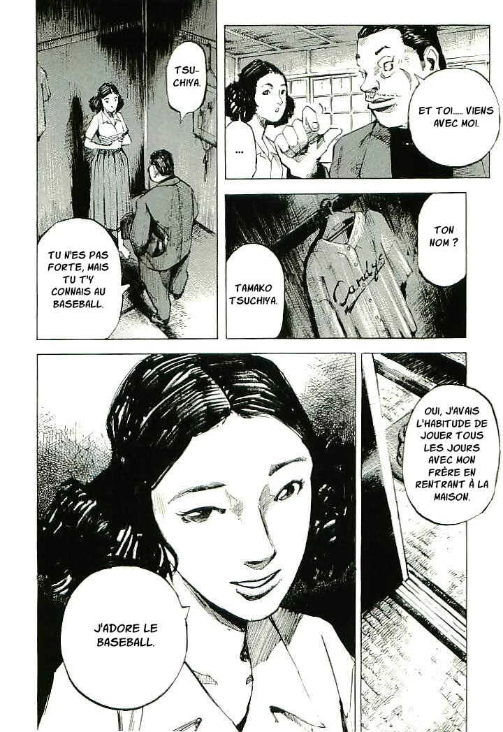 Mighty Girl Chapitre 2 - Page 14