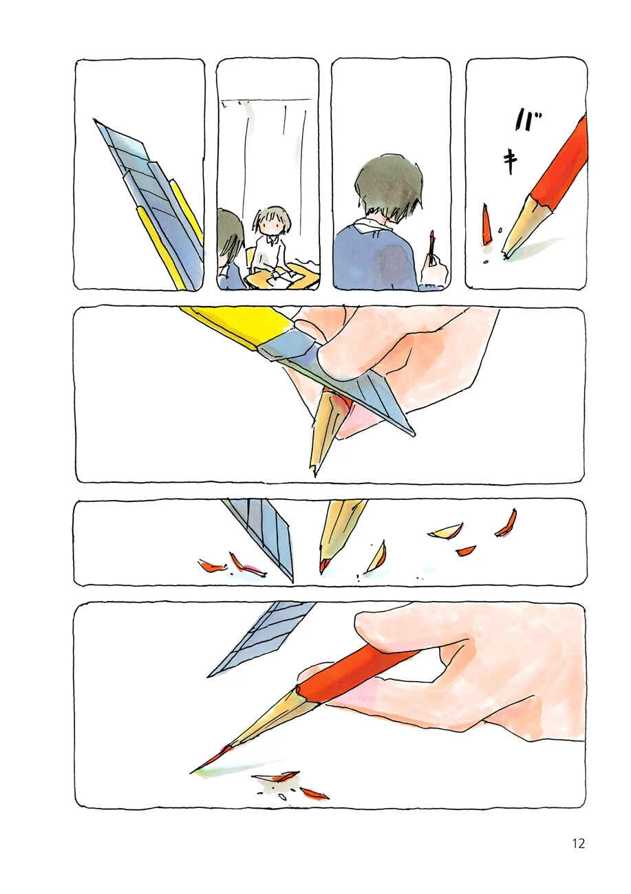 Mikako-san Chapitre 3: Crayon rouge - Page 3