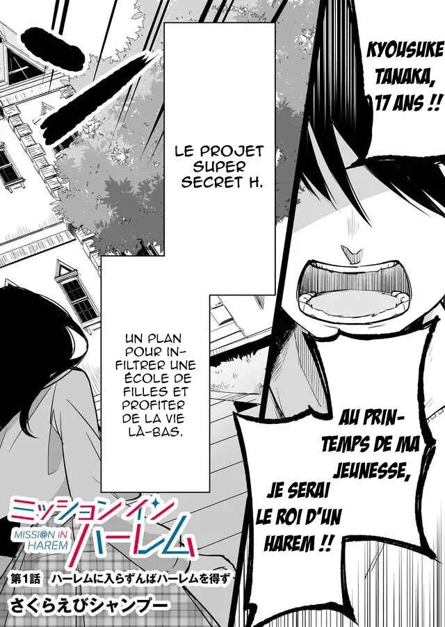 Mission In Harem Chapitre 1 - Page 2