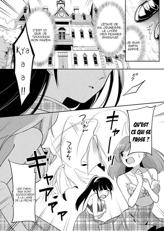 Mission In Harem Chapitre 1 - Page 4