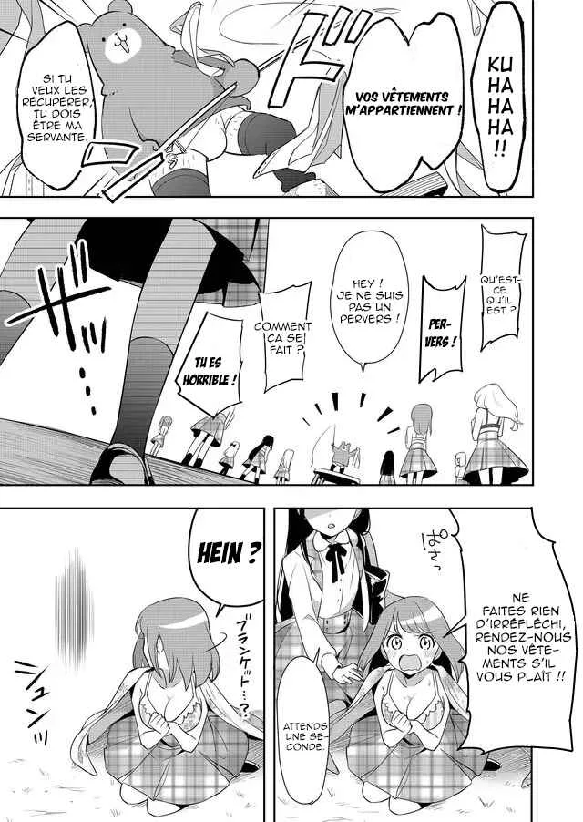 Mission In Harem Chapitre 1 - Page 5