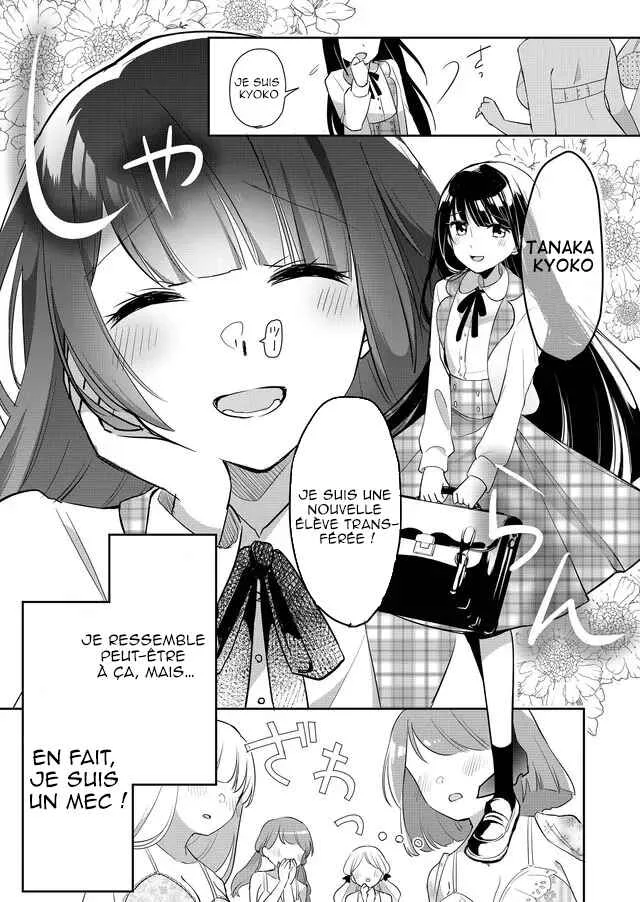 Mission In Harem Chapitre 1 - Page 9