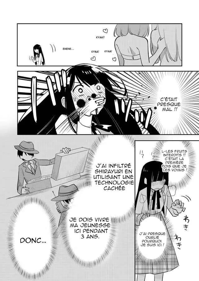 Mission In Harem Chapitre 1 - Page 10