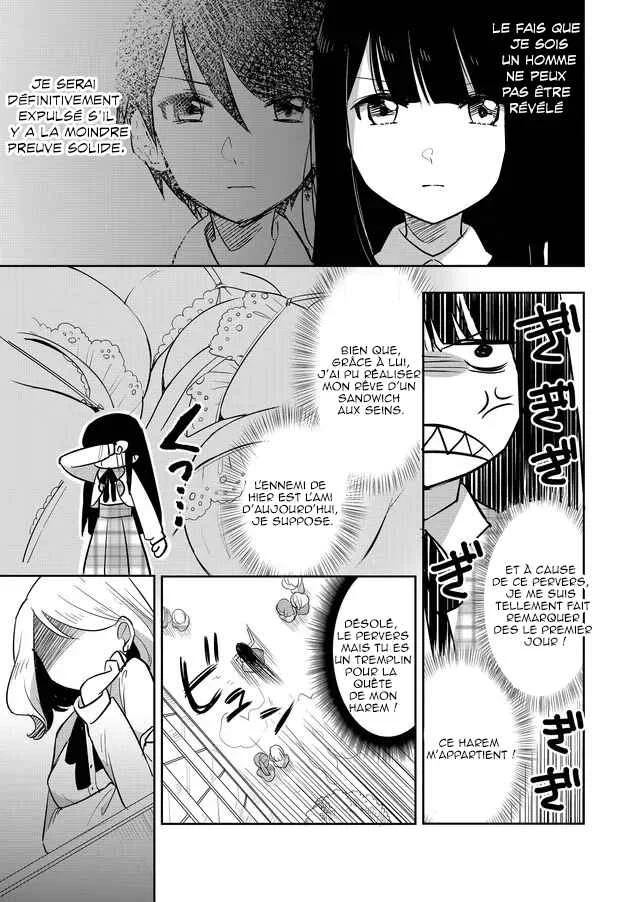 Mission In Harem Chapitre 1 - Page 11