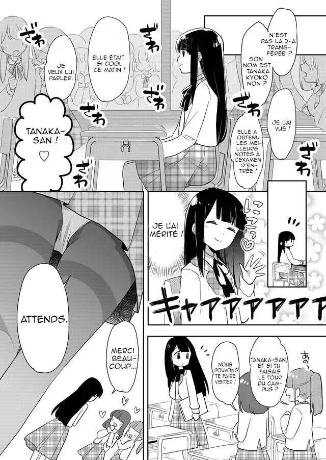 Mission In Harem Chapitre 1 - Page 12