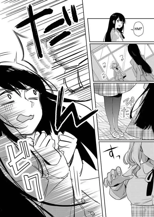 Mission In Harem Chapitre 1 - Page 13