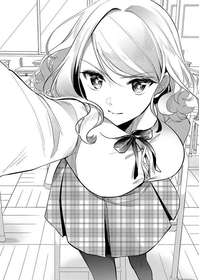 Mission In Harem Chapitre 1 - Page 14