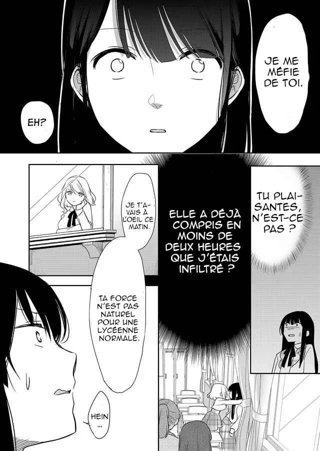 Mission In Harem Chapitre 1 - Page 16