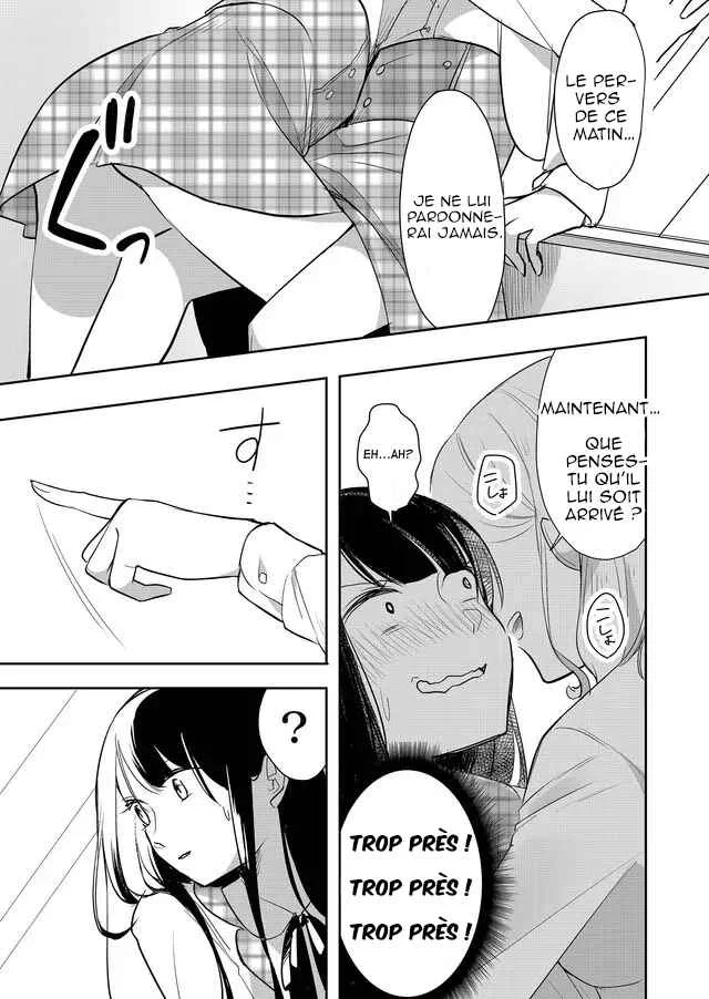 Mission In Harem Chapitre 1 - Page 17