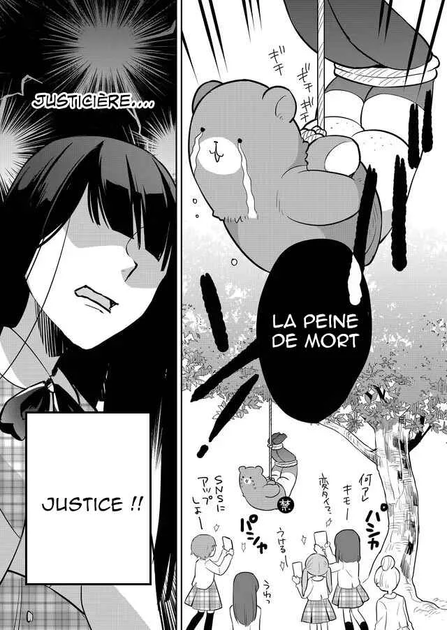 Mission In Harem Chapitre 1 - Page 18