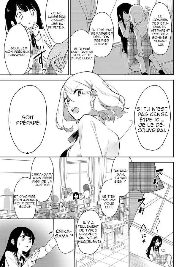 Mission In Harem Chapitre 1 - Page 19